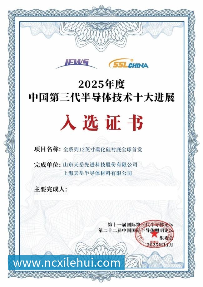 军工级电子加固模块