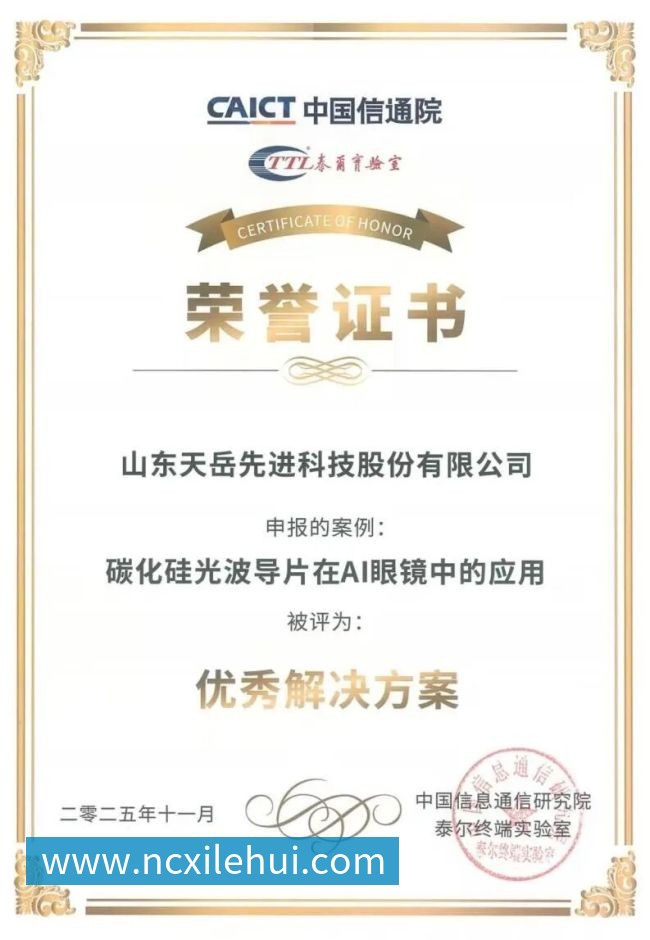 核反应堆内窥摄像系统